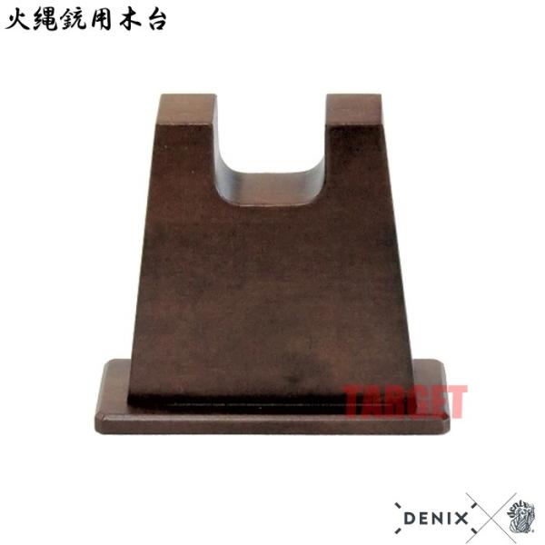 DENIX Γepؑ { RPS-1 (fjbNX }b`bN vJ)