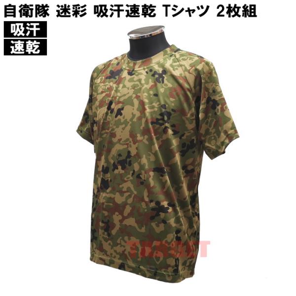 targetmilitary_fg-4707-xxl