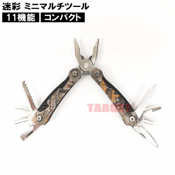 targetmilitary_fg-4927