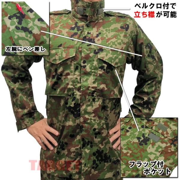 陸自迷彩　戦闘服　官品　ギリースーツ　実物 世界有名な RANGER 迷彩服 迷彩戦闘服 （陸上自衛隊. 4B 上下