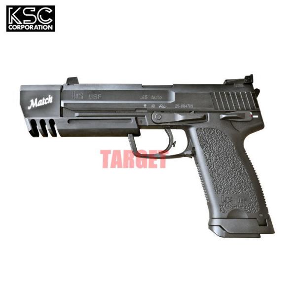 KSC USP MATCH プラスチックスライド　動作良好　SYSTEM7 KSC USP MATCH プラスチックスライド 動作良好 SYSTEM7