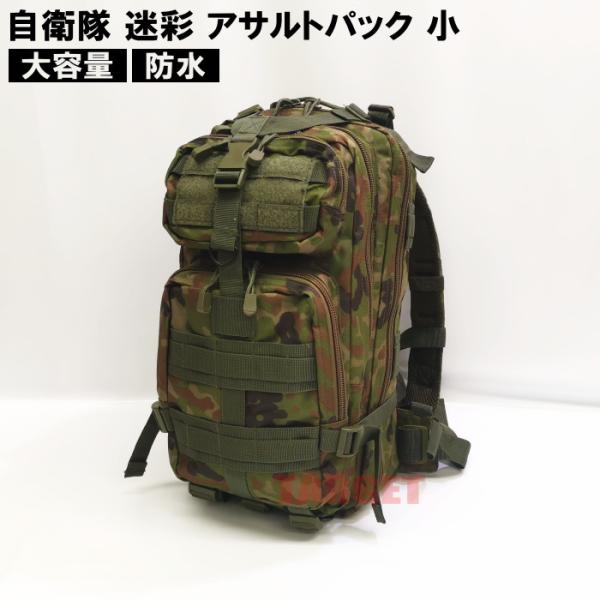 targetmilitary_mb-3015c targetmilitary_mb-3015c