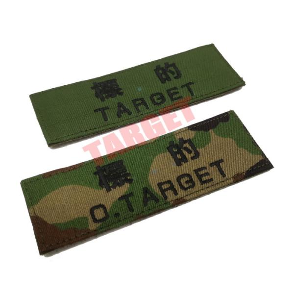 韓国軍現用 花崗岩迷彩防寒服上衣 外被 空軍士長フルパッチ M100中号 韓国軍現用 花崗岩迷彩防寒服上衣 外被 空軍士長フルパッチ M100中号