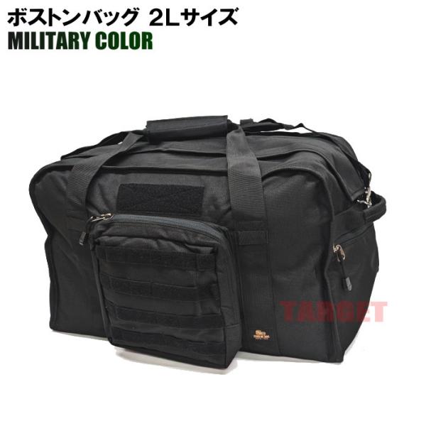 ☆ボストンバッグ ブラック 2Lサイズ 約41L （ストームクロス 自衛隊
