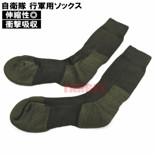 行軍セット 自衛隊 ARMY サバイバルグッズ 行軍ソックス まとめ