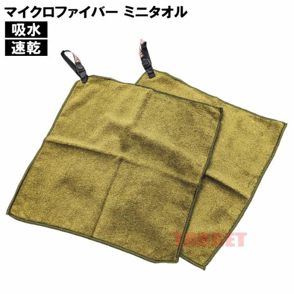 競馬グッズ　オリジナルミニタオル10枚　マイクロファイバー1枚 競馬グッズ オリジナルミニタオル・マイクロファイバー 競馬 JRA