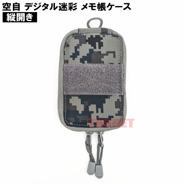 targetmilitary_sc-800