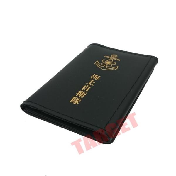 ☆ PX品 海上自衛隊 身分証明書入れ 三つ折 マーク入 大/小 （カード