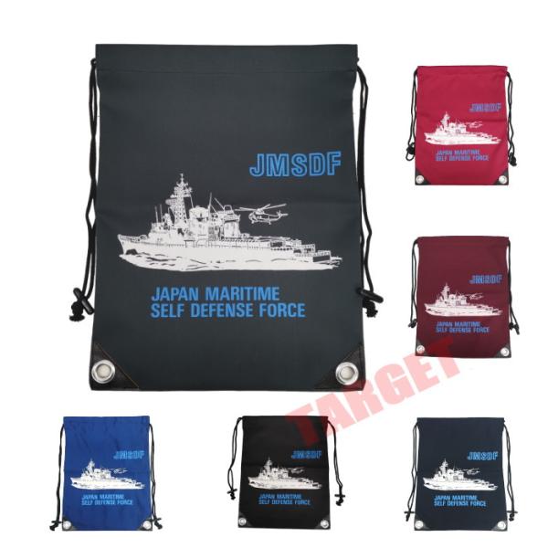 ■商品説明海上自衛隊の護衛艦がプリントされたナップザックです。穴にひもを通して使用します。■商品詳細カラー：紺/青/黒/赤紫/えんじ/灰色サイズ：約32×45cm■注意事項他店舗と在庫を共有しておりますので、ご注文のタイミングにより、在庫切...
