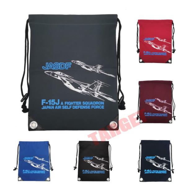 ■商品説明航空自衛隊のF-15J戦闘機が2機プリントされたナップザックです。穴にひもを通して使用します。■商品詳細カラー：紺/青/黒/赤紫/えんじ/灰色サイズ：約32×45cm■注意事項他店舗と在庫を共有しておりますので、ご注文のタイミング...