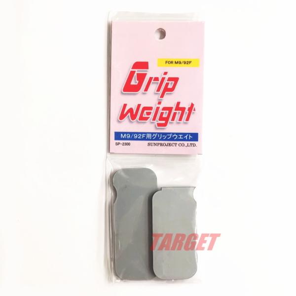 targetmilitary_sp-grip-weight-92