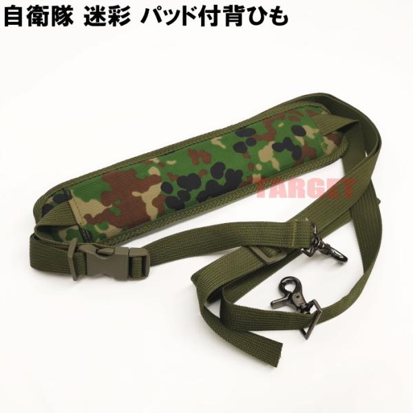 targetmilitary_ty-1205n targetmilitary_ty-1205n