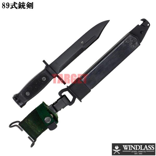 targetmilitary_wind-11113 targetmilitary_wind-11113