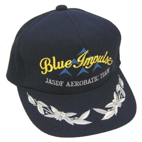 航空自衛隊 ブルーインパルス ひさし刺繍入り 帽子 メッシュキャップ