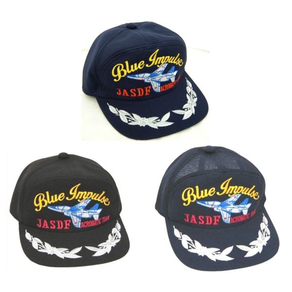 放出品　米軍　AIR FORCE 空軍　制帽　ブルードレスキャップ　希少 usafcap-1.jpg