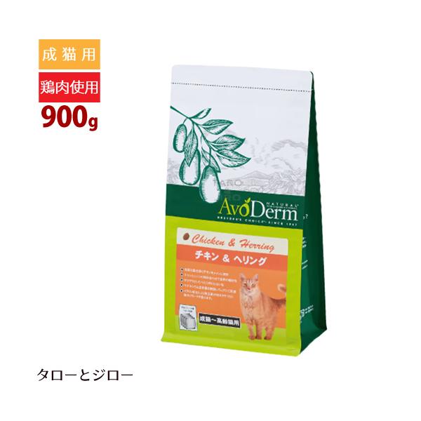 アボ ダーム キャット チキン&へリング (300 ) プレミアム キャットフード