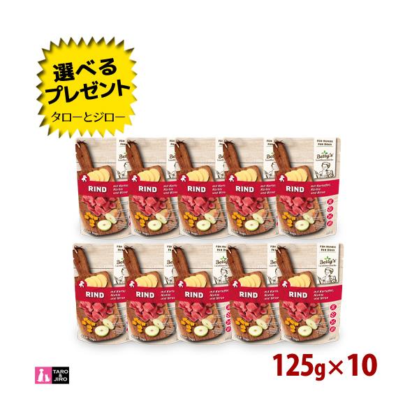 ベティおばあちゃんのペットフード 牛肉とじゃがいものブイヨン煮込み for Dog ウェットフード パウチ ドッグフード