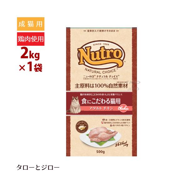 ナチュラルチョイス 【2023年11月頃順次リニューアル ナチュラルチョイス 【2023年11月頃順次リニューアル