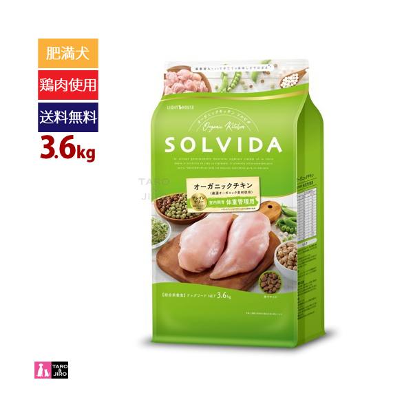 ナッツ出品 ソルビダチキン、ターキー、シニア3個セット ナッツ出品