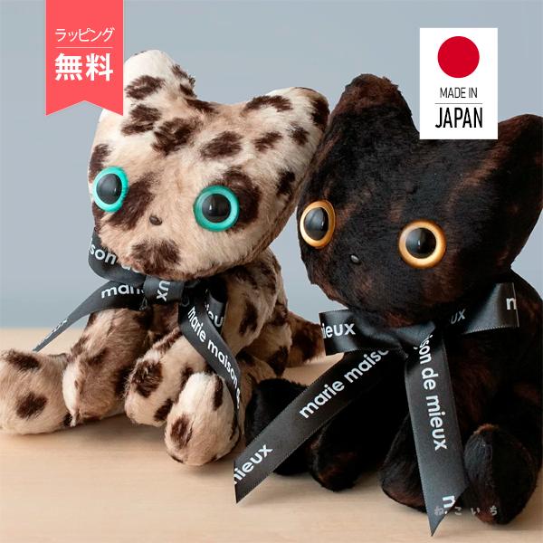ぬいぐるみ L リンプリィ L 猫 ネコ ねこ モチーフ デザイン 人形 おもちゃ インテリア おしゃれ かわいい 誕生日 プレゼント ギフト 友達 大人 子供 猫好き Th ねこいち 通販 Yahoo ショッピング
