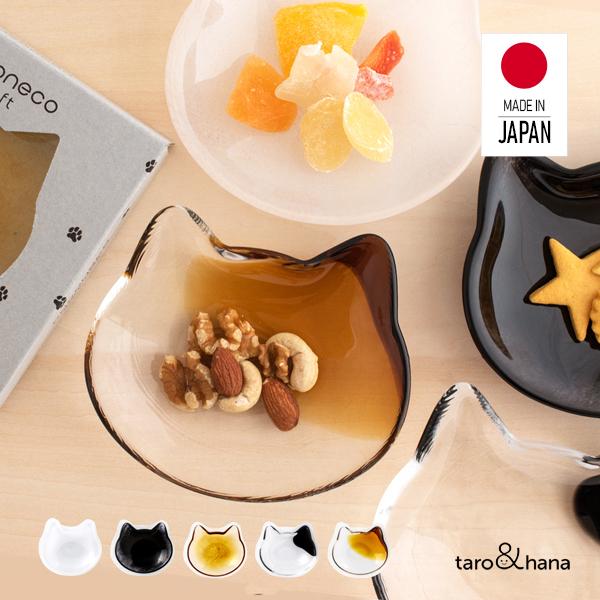 食器 l 小皿 coconeco craft ここねこ シルエット l 日本製 l 猫 ネコ