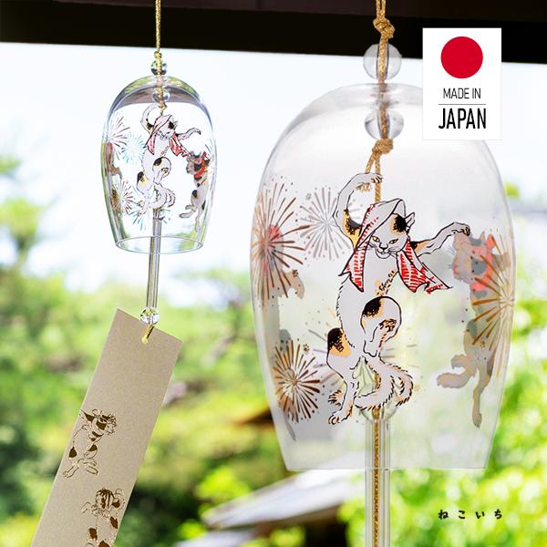 ADERIA ガラス 風鈴 l 江戸猫ぐらす 歌川国芳 浮世絵 箱入り ADERIA ガラス 風鈴 l 江戸猫ぐらす 歌川国芳 浮世絵 箱入り