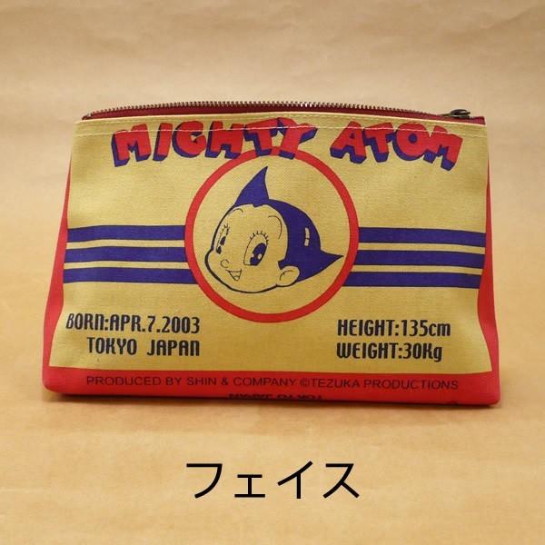 鉄腕アトム マチ付きポーチ : 駄菓子とおもちゃの太郎と花子