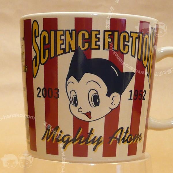 鉄腕アトム マグカップ(ストライプ) : 駄菓子とおもちゃの太郎と花子