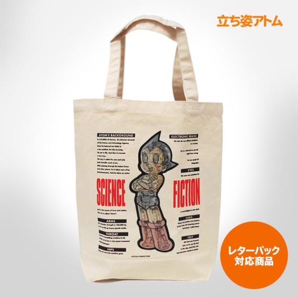 3Dメカアトム マチ付きトート : 駄菓子とおもちゃの太郎と花子 - 通販