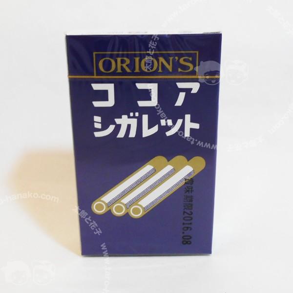 ココアシガレット30個入り : 駄菓子とおもちゃの太郎と花子