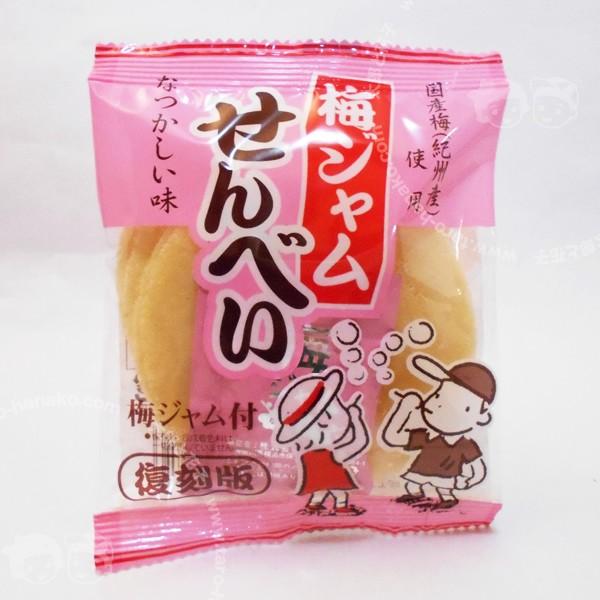 梅 マヨネーズの人気商品・通販・価格比較 - 価格.com 梅 マヨネーズの人気商品・通販・価格比較 - 価格.com