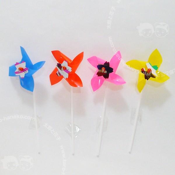 風車です。かわいいし、よくまわります。 風車ミニサイズ 4色セット : 駄菓子とおもちゃの太郎と花子 - 通販