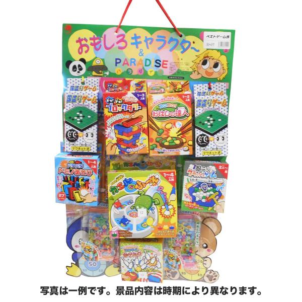 当てくじ ゲームくじ引きセット 吊り下げくじ Gamekuzi 駄菓子とおもちゃの太郎と花子 通販 Yahoo ショッピング