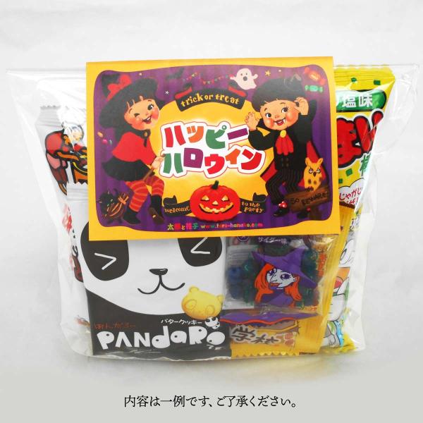 mini様　3セットおまとめ　お菓子くれなきゃいたずらするぞラビッツ！ハロウィン tarohana_halloween150
