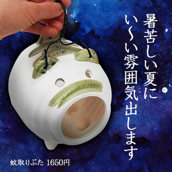 蚊取り豚 かとりぶた （蚊取り線香入れ） : 駄菓子とおもちゃの太郎と