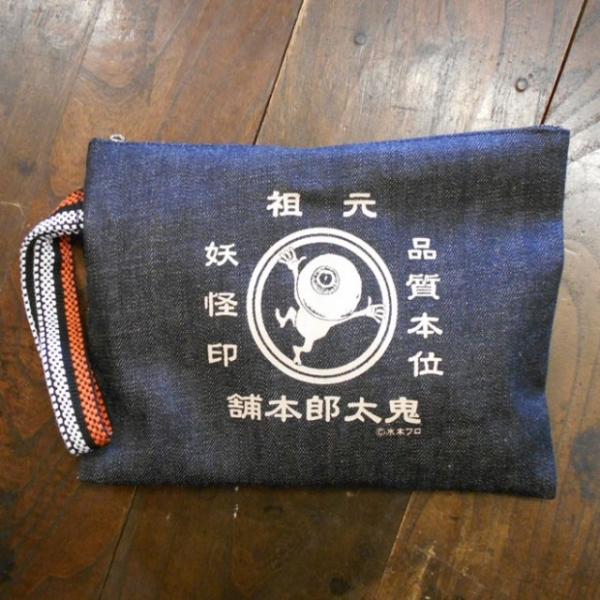 鬼太郎本舗　デニム集金袋　目玉おやじ