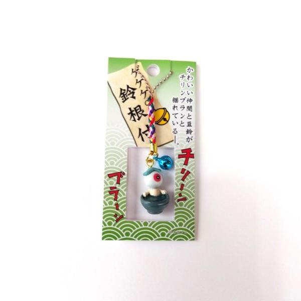【ゲゲゲの鬼太郎】目玉おやじストラップ（鈴根付）