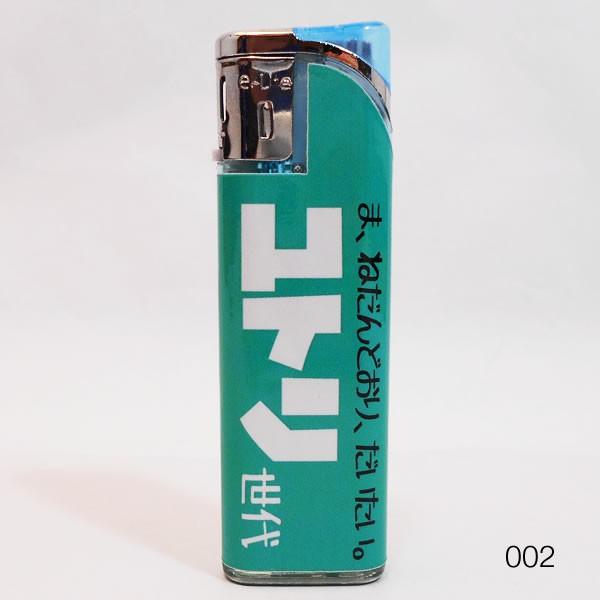 ライター 面白の人気商品 通販 価格比較 価格 Com