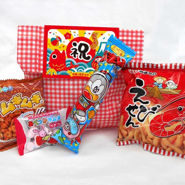 駄菓子 お菓子の詰合せ（詰め合わせ・袋詰め） お楽しみ袋です。めでたい「祝」ラベルでお作ります。結婚式 新年 開店イベント 嫁入菓子 いろいろなお祝いのシーンにどうぞお菓子 駄菓子詰め合せ 来店ギフトや卒業・入学・合格・引越・退職・歓送迎会...