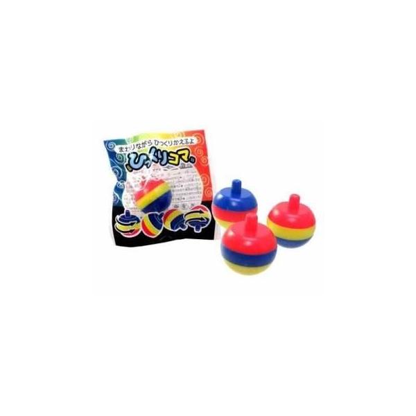 ひっくりコマ（独楽）20袋入り : 駄菓子とおもちゃの太郎と花子 - 通販