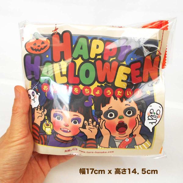 日本製  ノスタルジックなお菓子をセレクト　詰め合わせ安心のシンプルな原材料のものを選びました。面白台紙やハロウィン台紙があります。おもわず笑ってしまうデザイン台紙のパッケージです。お好きなデザインをお選びください。駄菓子の袋詰め■パッケー...