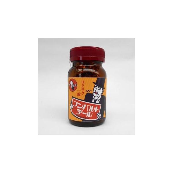 面白レトロデザイン瓶チョコ 「フンバルトデール」シルクハット男性版　プチギフト  バレンタイン 2023　【太郎と花子オリジナデザイン】　