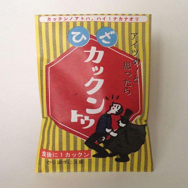 チョコ入りパロディ面白薬袋 カックントウ プチギフト Buyee Buyee 提供一站式最全面最专业现地yahoo Japan拍卖代bid代拍代购服务 Bot Online