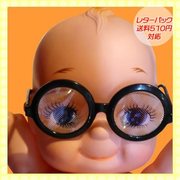 変装メガネ どんぐり目メッシュ どっきりめがねpartii B Buyee Buyee Japanese Proxy Service Buy From Japan Bot Online