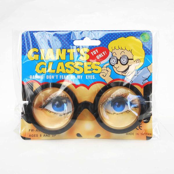 がり勉メガネ GIANT'S GLASSES　牛乳瓶メガネ
