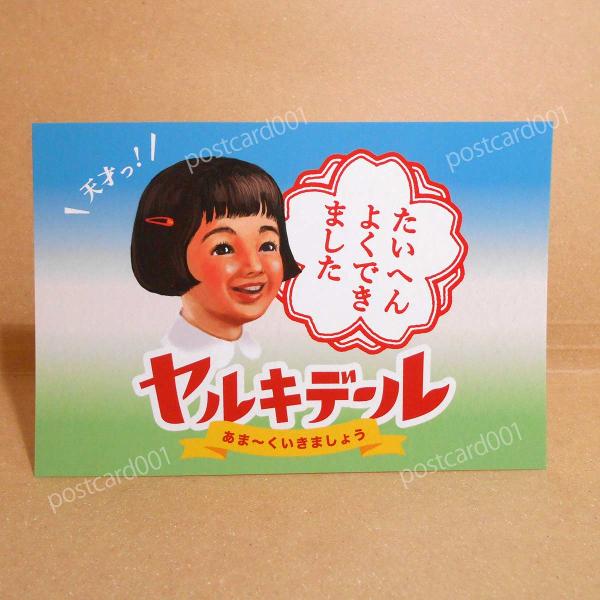 tarohana_postcard001