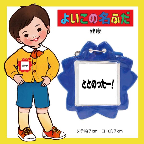 tarohana_retoro030-3