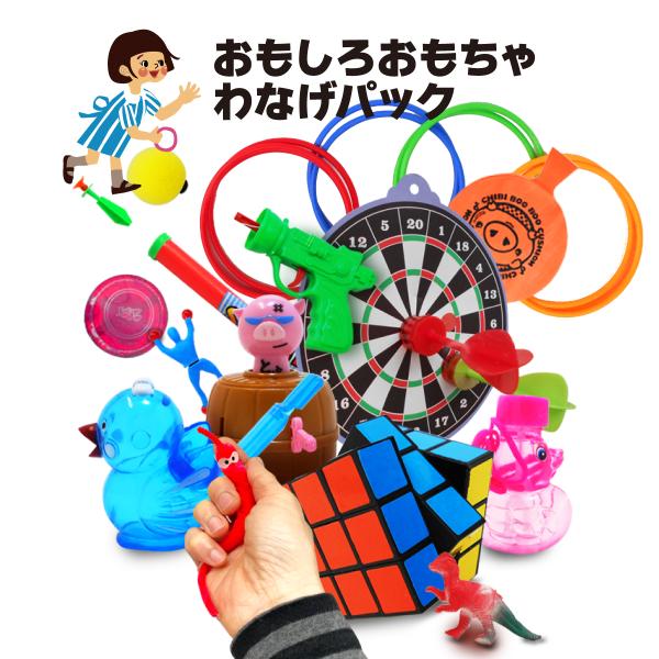 子供遊び　セット imgrc0095132785.jpg