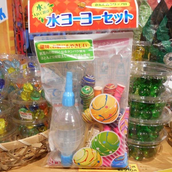 tarohana_retro061