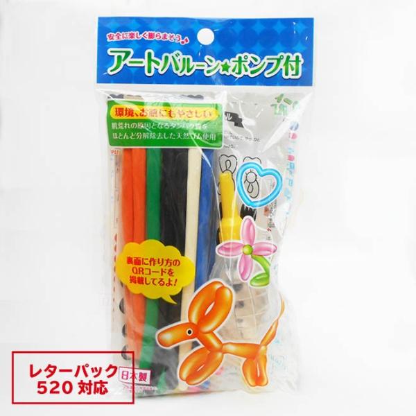 バルーン アート セットの人気商品 通販 価格比較 価格 Com
